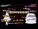 【パラノイア】#11 委員会は踊る Part 4【TRPG】