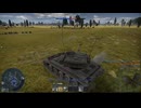 オォン・サンダー.FranceBR7.0