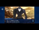 第六特異点 神聖円卓領域 キャメロット1 (1)