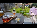 三重県亀山市の関宿にある雰囲気のお洒落な縁側喫茶【ゆかりさんの日常】