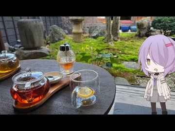 三重県亀山市の関宿にある雰囲気のお洒落な縁側喫茶【ゆかりさんの日常】