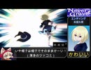 ｛ゆっくり実況｝ネバーグレイブ真エンドRTA　3時間45分52秒　その７（終わり）