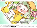 ウイがフリー素材だった件