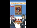 【クロスデュエル部】テキスト紹介『エッジインプ・シザー』編