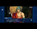 【FGO】第六特異点 神聖円卓領域 キャメロット41