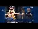 【FGO】第六特異点 神聖円卓領域 キャメロット27