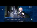 【FGO】第六特異点 神聖円卓領域 キャメロット26