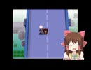 視線！サイクリング神社_改定版.DPPt