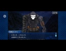 【FGO】第六特異点 神聖円卓領域 キャメロット13