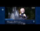 【FGO】第六特異点 神聖円卓領域 キャメロット34