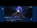 【FGO】第六特異点 神聖円卓領域 キャメロット11