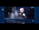 【FGO】第六特異点 神聖円卓領域 キャメロット12