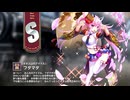 【ミストトレインガールズ】キャラシナリオ [S][オオエ山のアイドル]フタマタ