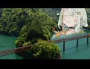 奥大井湖上駅に行った動画