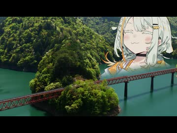 奥大井湖上駅に行った動画