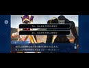 【FGO】第六特異点 神聖円卓領域 キャメロット24