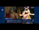 【FGO】第六特異点 神聖円卓領域 キャメロット40