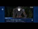 【FGO】第六特異点 神聖円卓領域 キャメロット36
