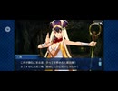 【FGO】第六特異点 神聖円卓領域 キャメロット37