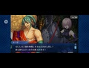 【FGO】第六特異点 神聖円卓領域 キャメロット39
