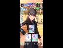 【学マス】雨夜 燕　最終試験【マスター】その２