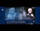 【FGO】第六特異点 神聖円卓領域 キャメロット35