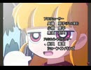 希望のカケラ 歌ってみた パワーパフガールズZ
