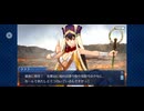 【FGO】第六特異点 神聖円卓領域 キャメロット19