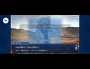 【FGO】第六特異点 神聖円卓領域 キャメロット15