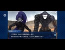【FGO】第六特異点 神聖円卓領域 キャメロット16