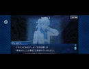 【FGO】第六特異点 神聖円卓領域 キャメロット6
