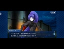 【FGO】第六特異点 神聖円卓領域 キャメロット29