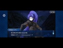 【FGO】第六特異点 神聖円卓領域 キャメロット5