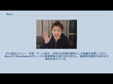 負スートゥブ