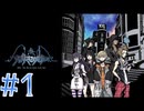 【ゲーム実況】新・死神ゲーム【新すばらしきこのセかい】#1