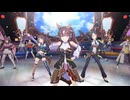 【ウマ娘】ライブ（ラッキーライラック）ENDLESS DREAM!!
