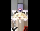 【機械猫が】人マニア / ニャンヤオチュー【歌ってみた】