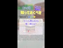 【これわかる？】イスラム教における唯一神とは？