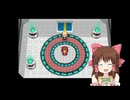 チャンピオンシロナ神社(エンカウント).DPPt