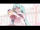 【エレキベースが主役】植木鉢の下 - 初音ミク[かつみ]