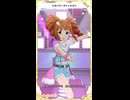 【ミリシタ】高槻やよい「100てん☆ナンバーワン！」【ショート】