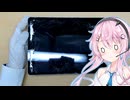 CeVIO工作「誕生日のフィーちゃんとiPad」