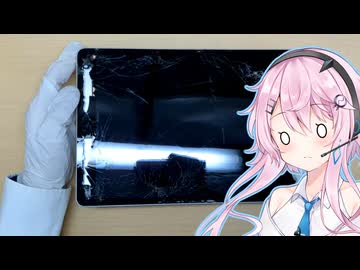 CeVIO工作「誕生日のフィーちゃんとiPad」