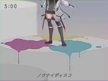 【ノイフィーちゃん】ノウナイディスコ(Remix)【CeVIO AI】【カバー】