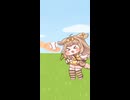 バターとボール（ショート版）