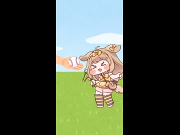 バターとボール（ショート版）