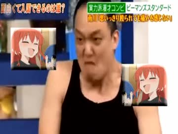 パソコンにガタがきております