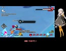 【DBTB】あかりちゃんは引きずりたい！【紲星あかり実況プレイ第1回】