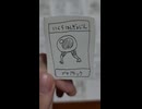 こまかいモンスター紹介 18258～