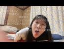 【閲覧注意】ニコ生主のかなたさんが、ラジコンカーにセットした寿司ネタをお口でキャッチ